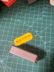 ZHUAN ZHUAN Slider Titanium+Peek Brand New Stainless Steel