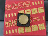 Fang Wu African Blackwood Brass