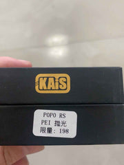 POPO PEI