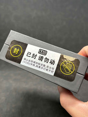 RUYI S, Mokume