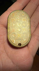 MIX Mokume