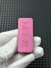 Mini Brick Crystallized Titanium