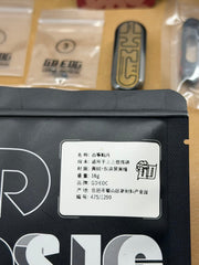 Lucky Draw Zirconium