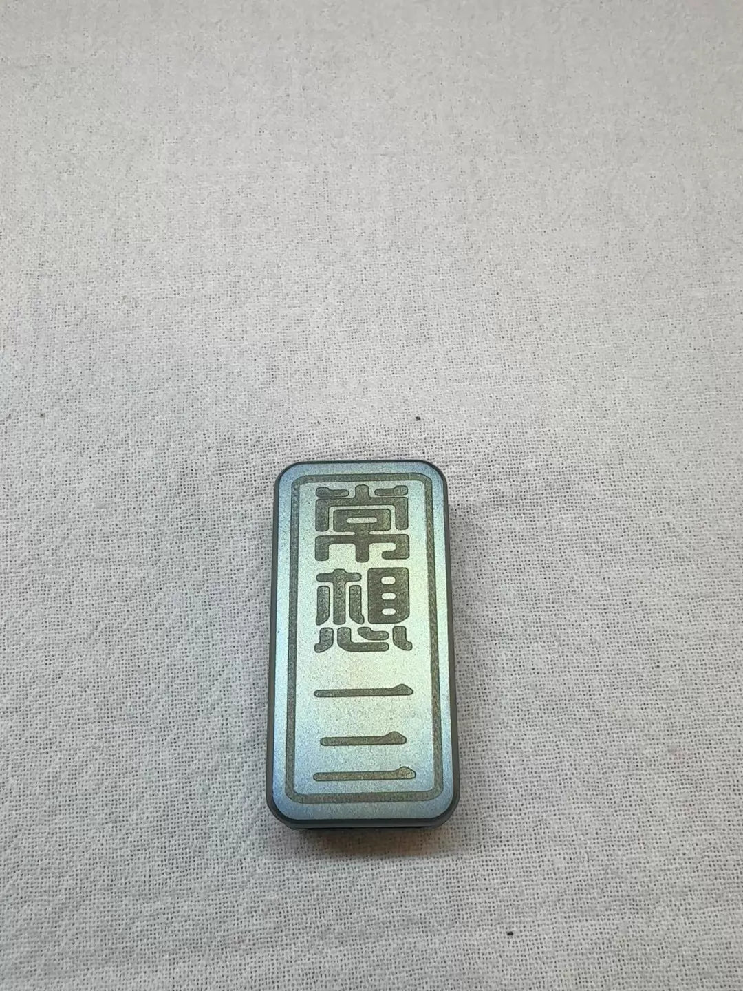 Joyful Titanium