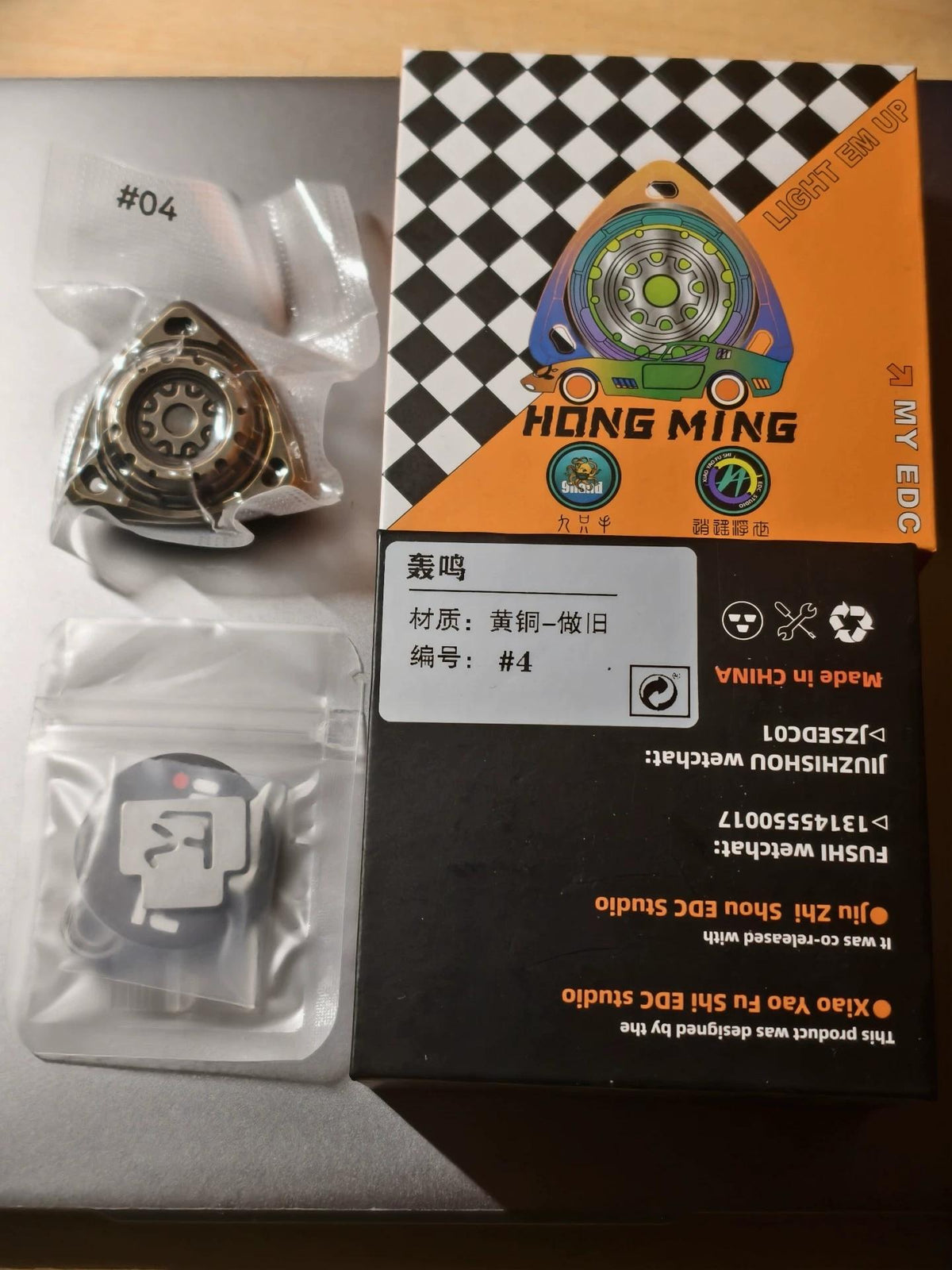 ROAR Spinner Brass