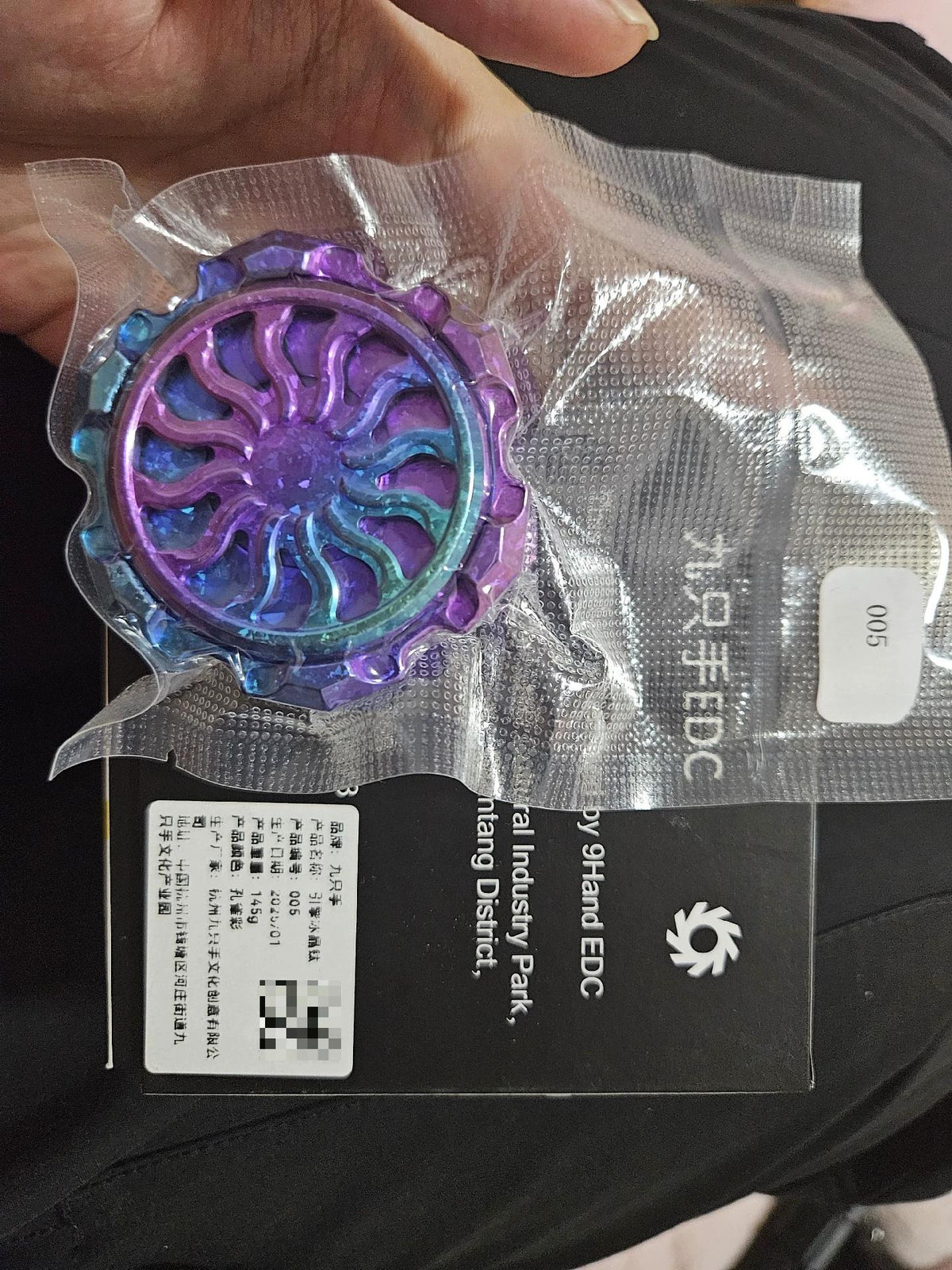 ENGINE MAX Titanium