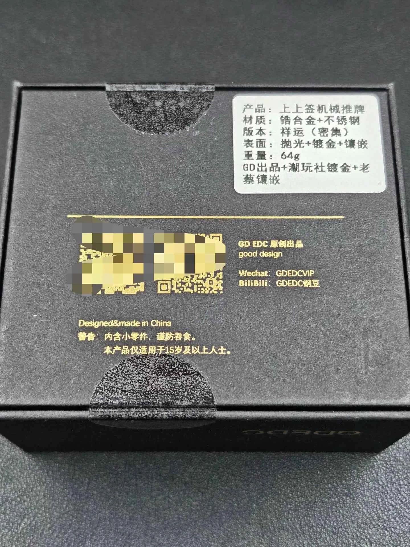 Lucky Draw Stainless Steel
