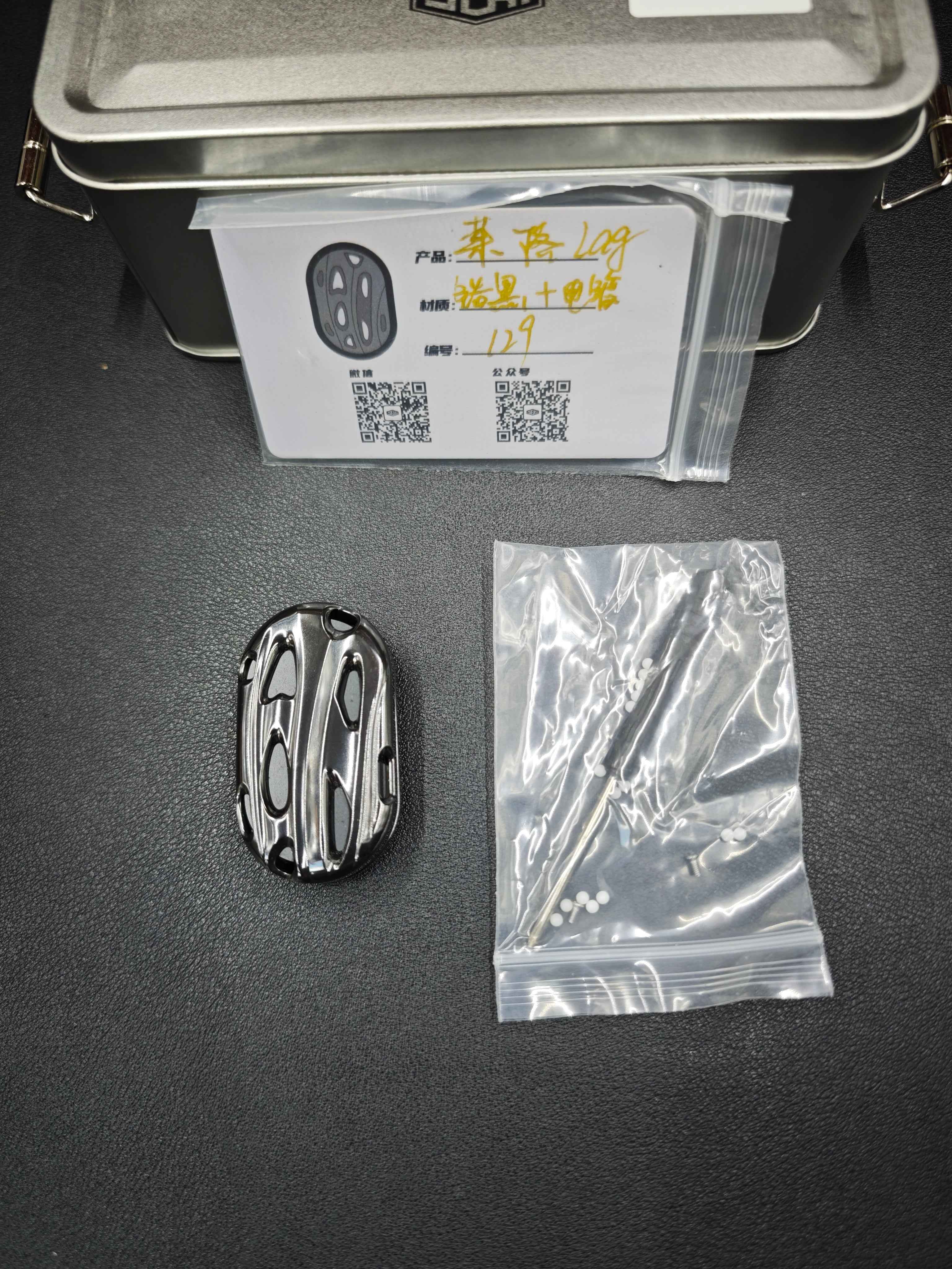 Lag Zirconium