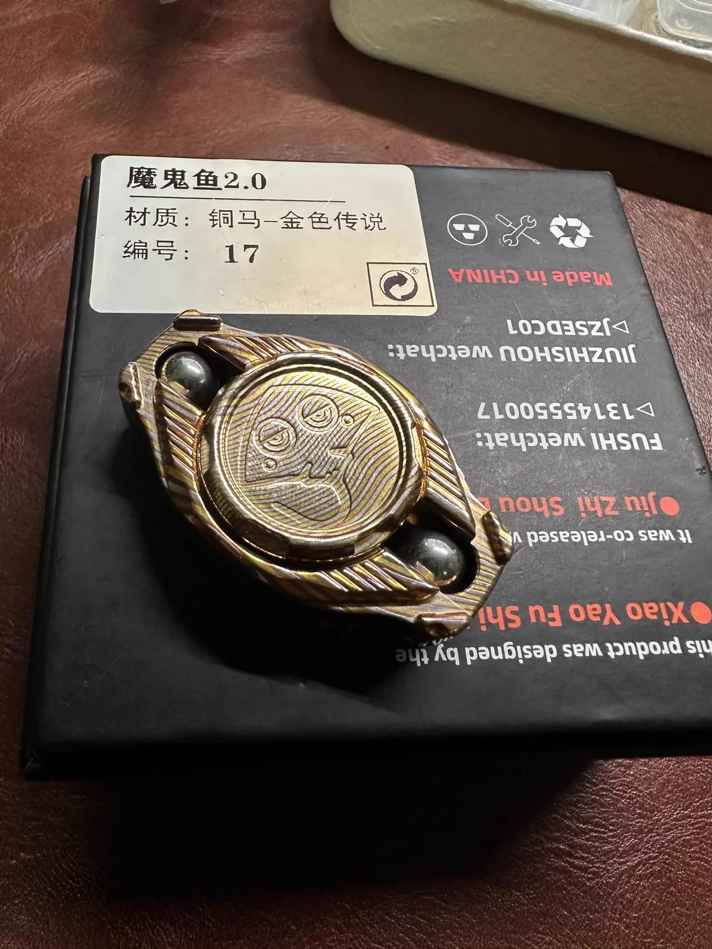 Manta Ray Mokume