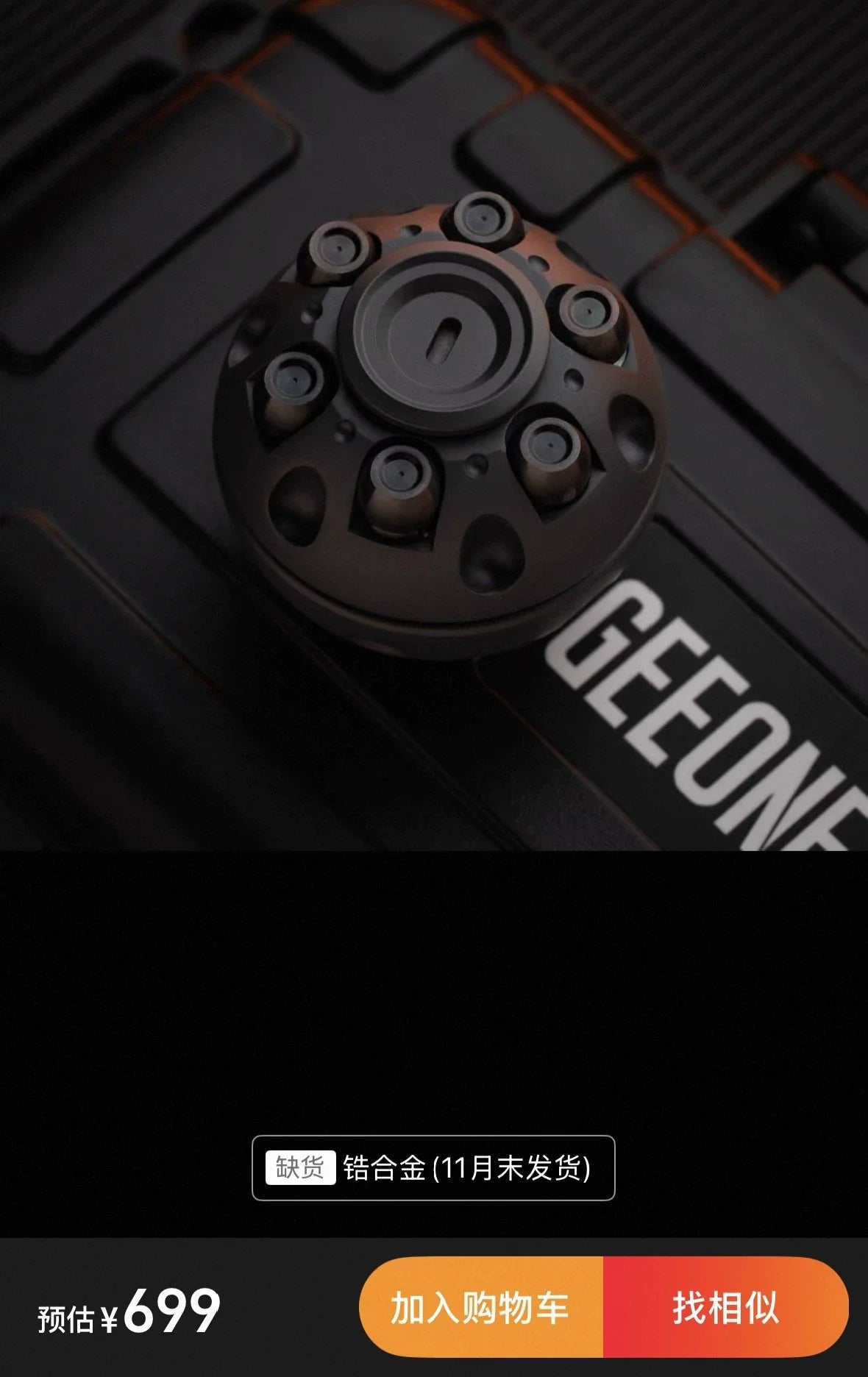Death Star Zirconium