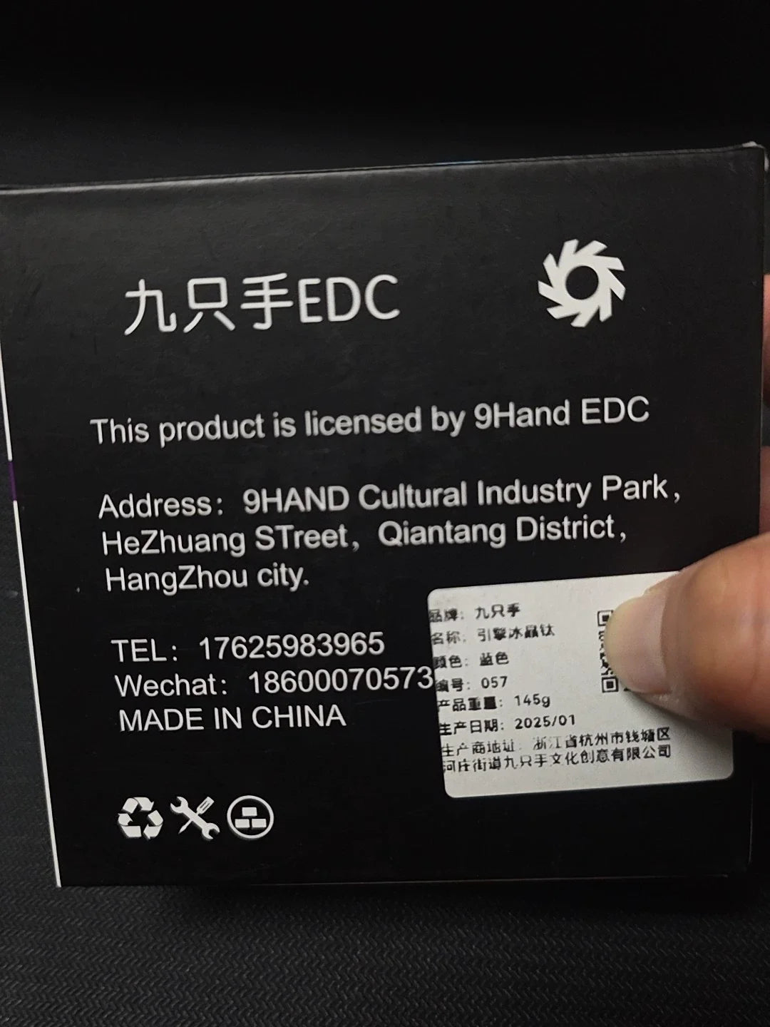 ENGINE MAX Titanium
