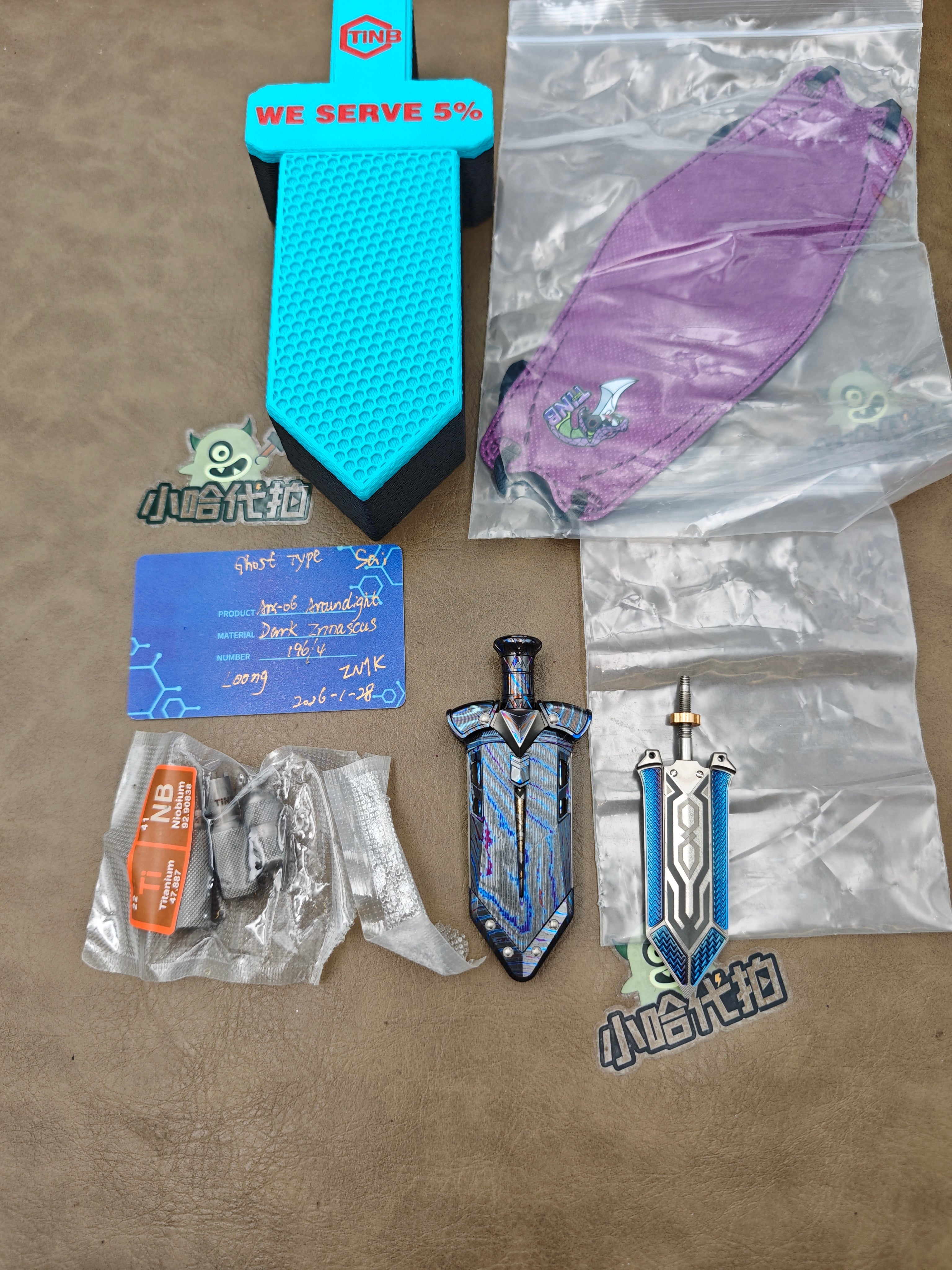 Ghost Lantern Lake Sword Zircuti