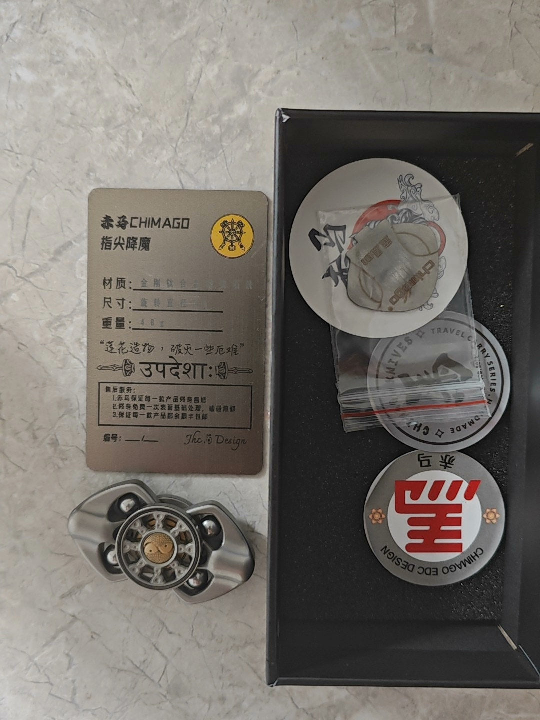 Exorcism Titanium