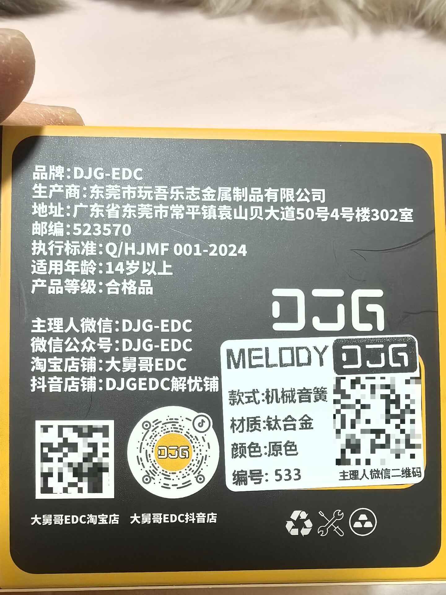 MELODY Zirconium