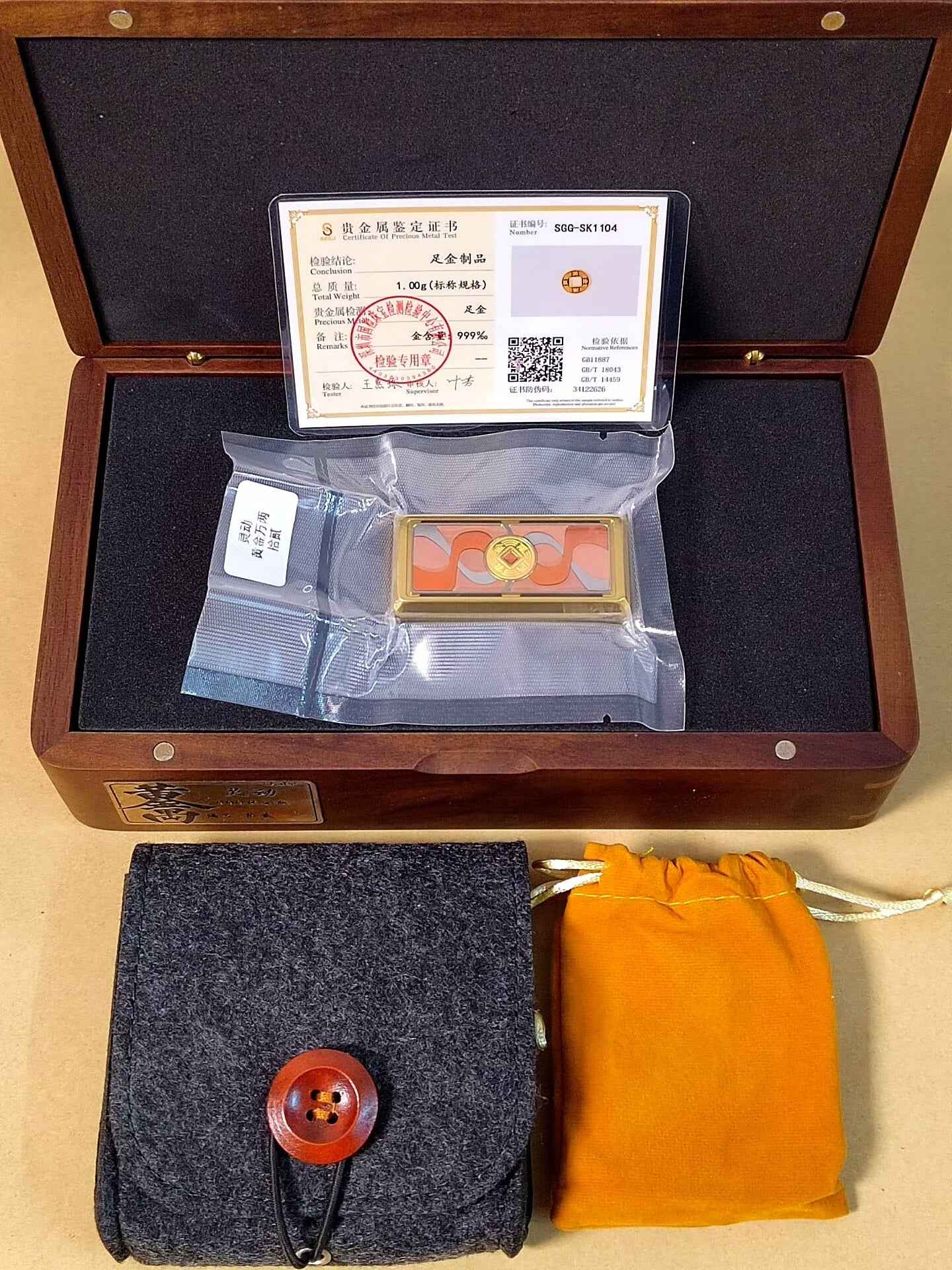 Spirit Zirconium Copper