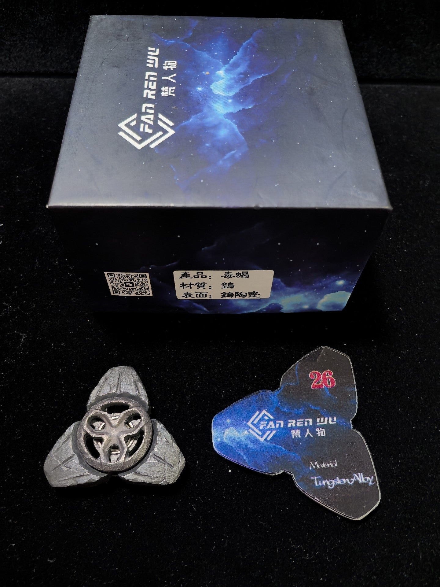 Scorpion Tungsten