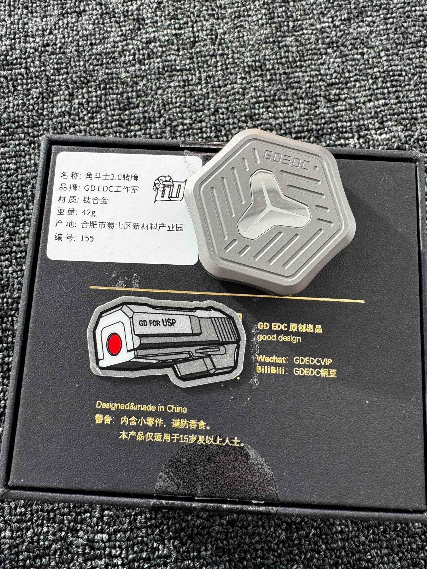 Gladiator Titanium