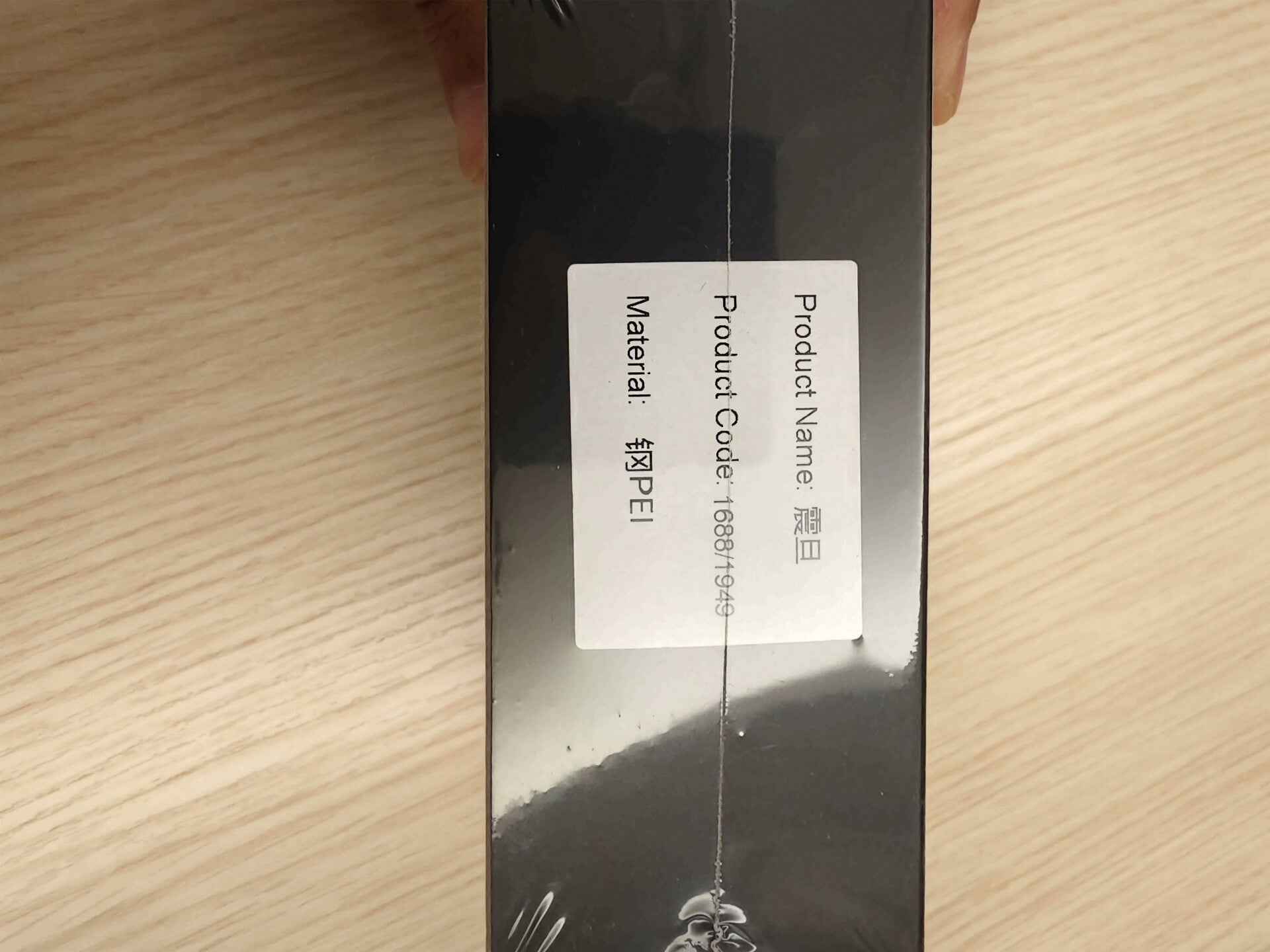 Sinian Stainless Steel PEI