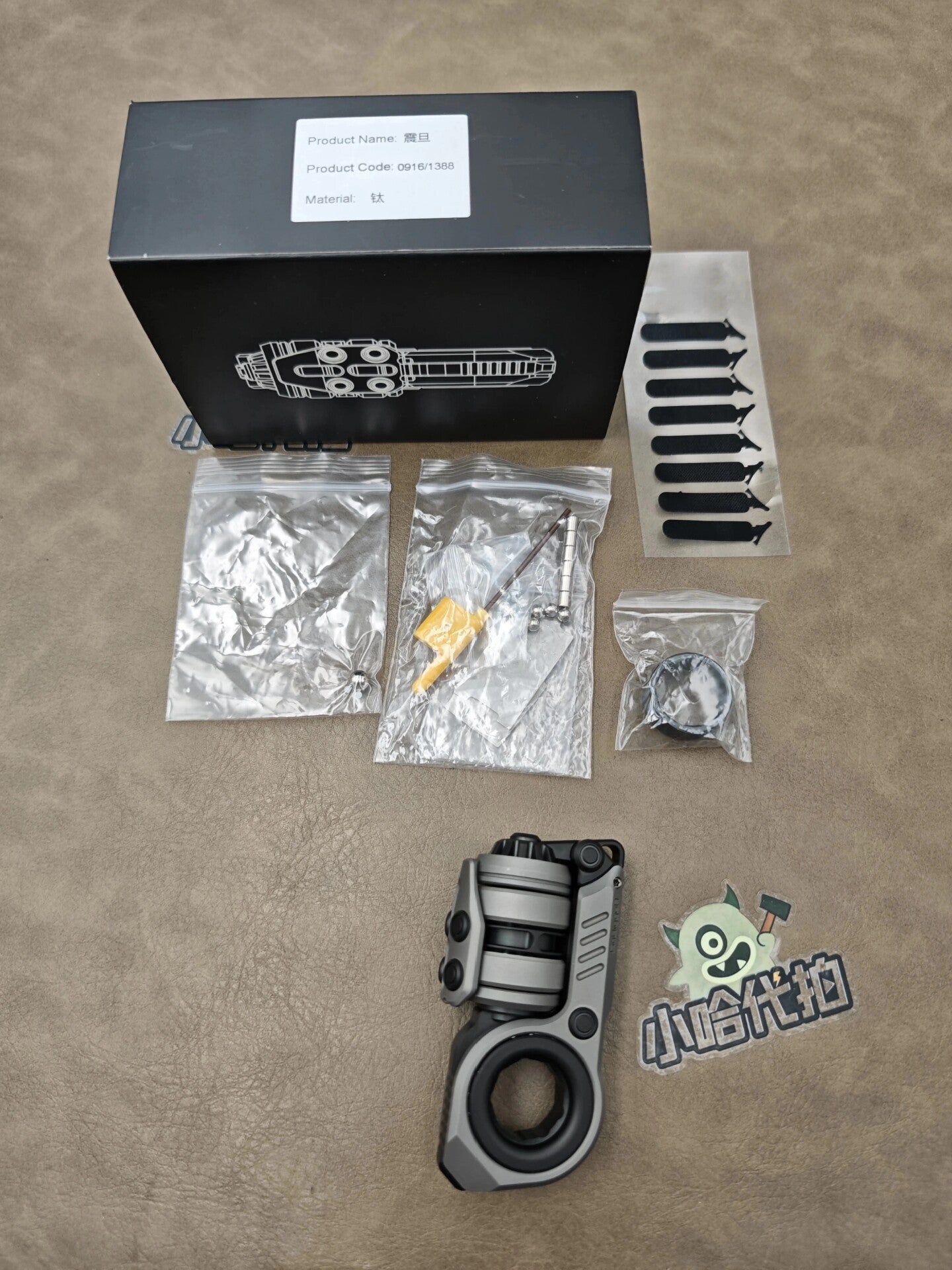 Sinian Titanium