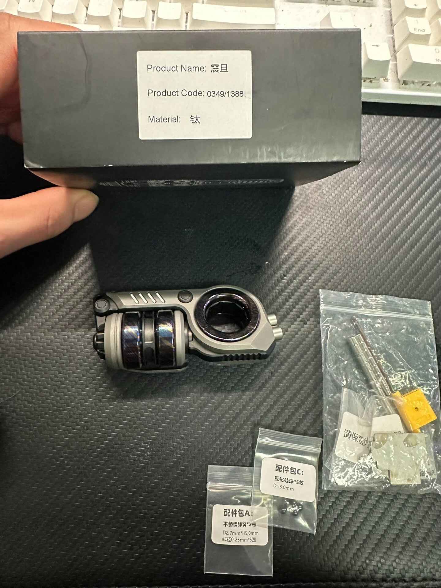 Sinian Titanium, Mokuti