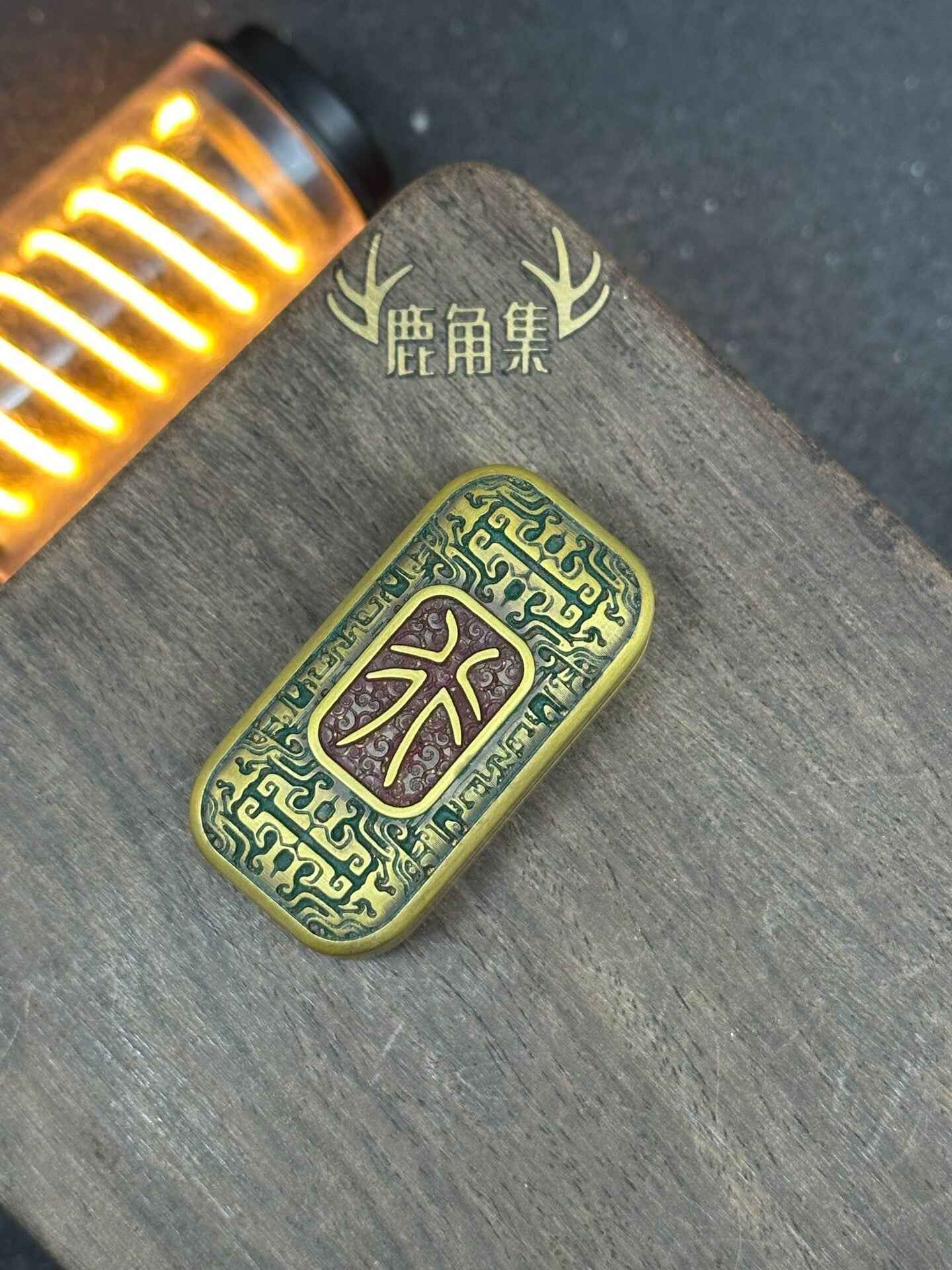 Zhixing Slider, Brass