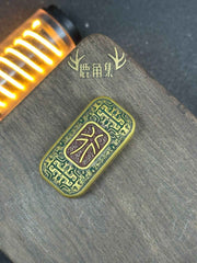 Zhixing Slider, Brass