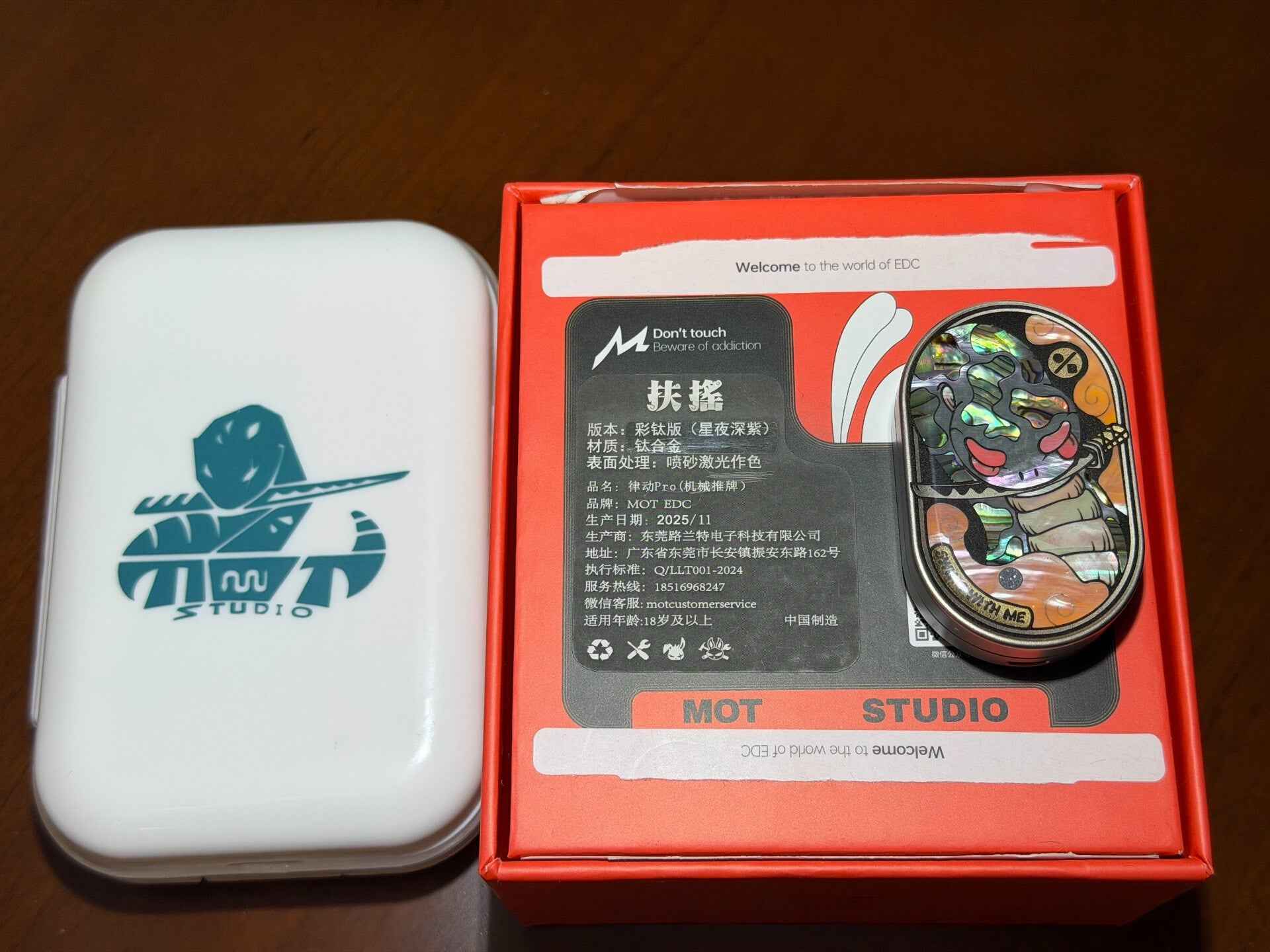Groove Pro-Fu Yao