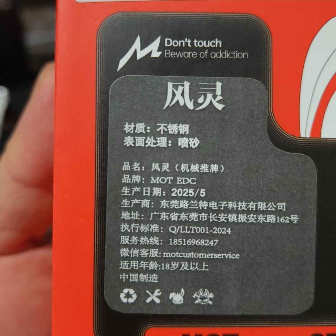 FENG LING Stainless Steel
