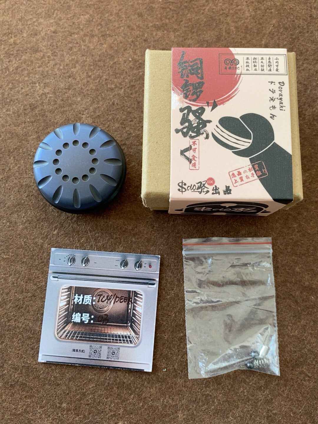 Biscuit Spinner Titanium