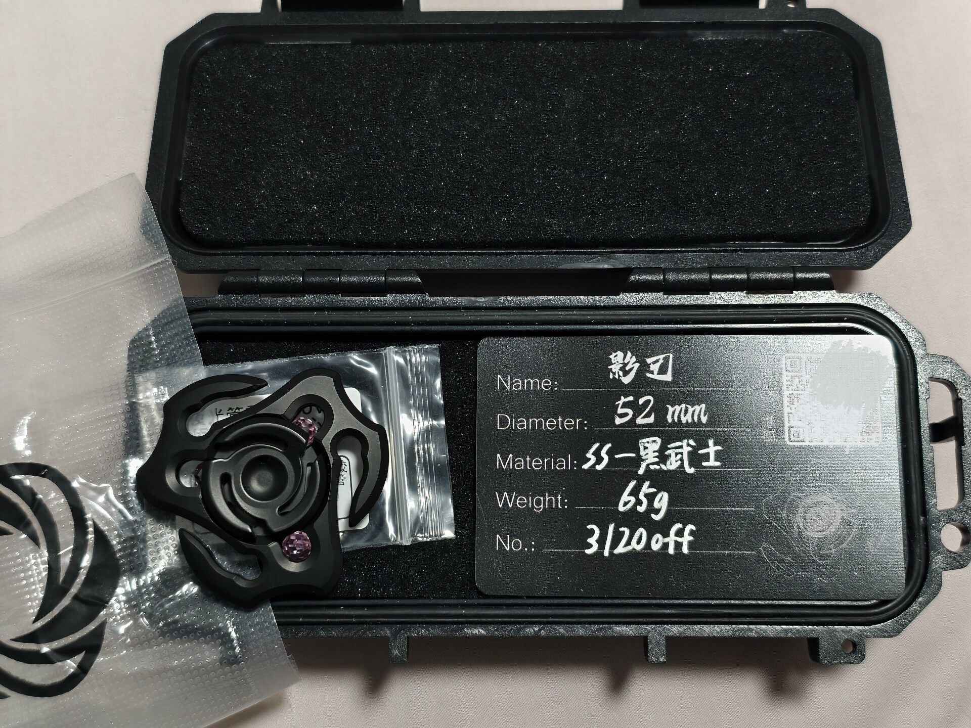 Shadow Blade Stainless Steel