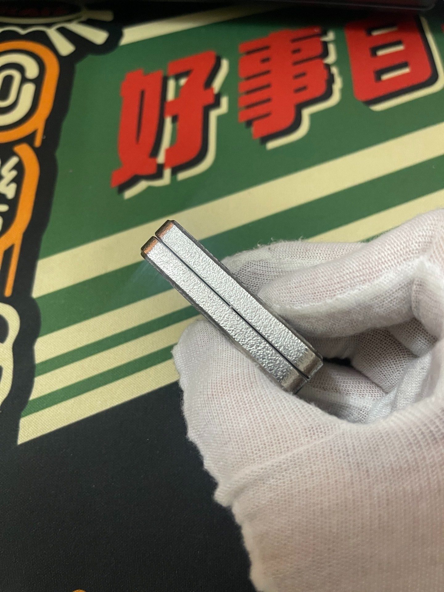 Sugar Cube Stainless Steel