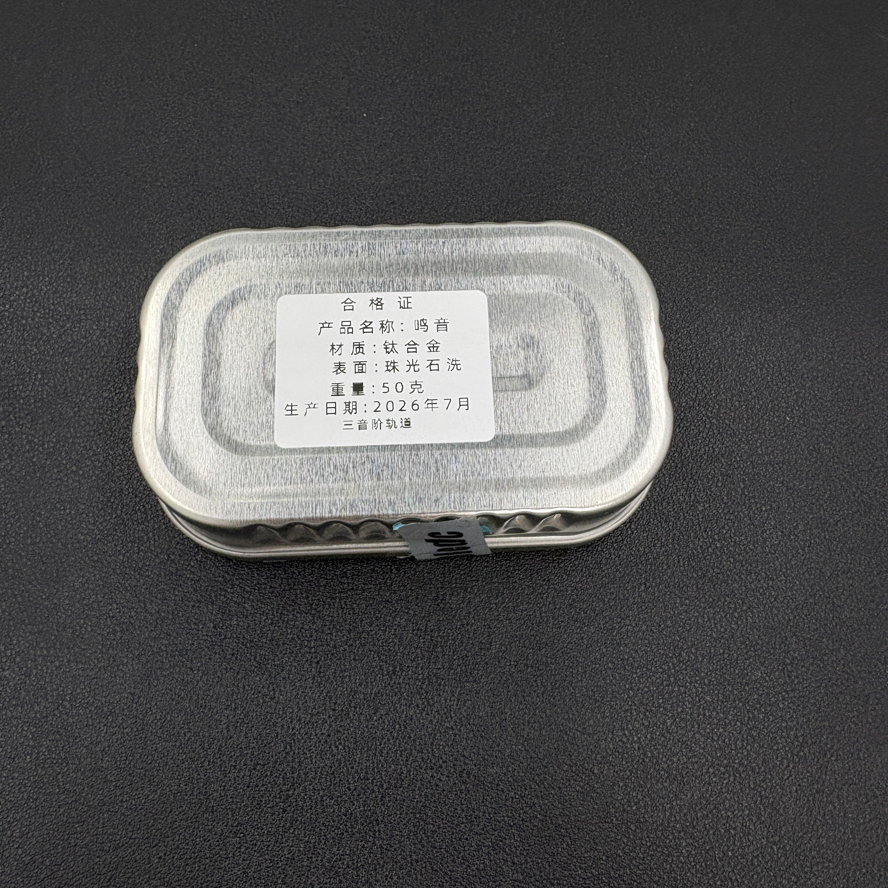 Ming Yin Titanium