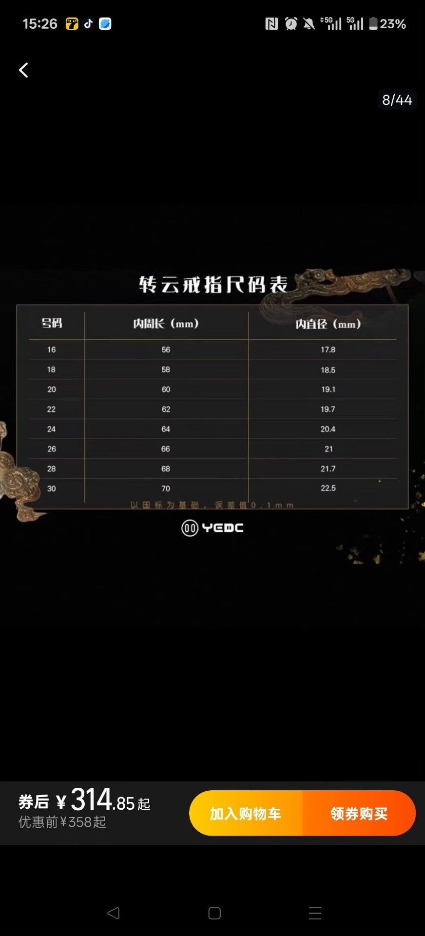 Zhuan Yun Size #26 Zirconium