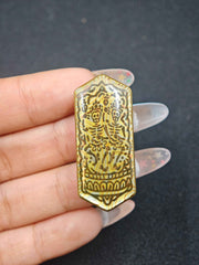 Plane Mokume