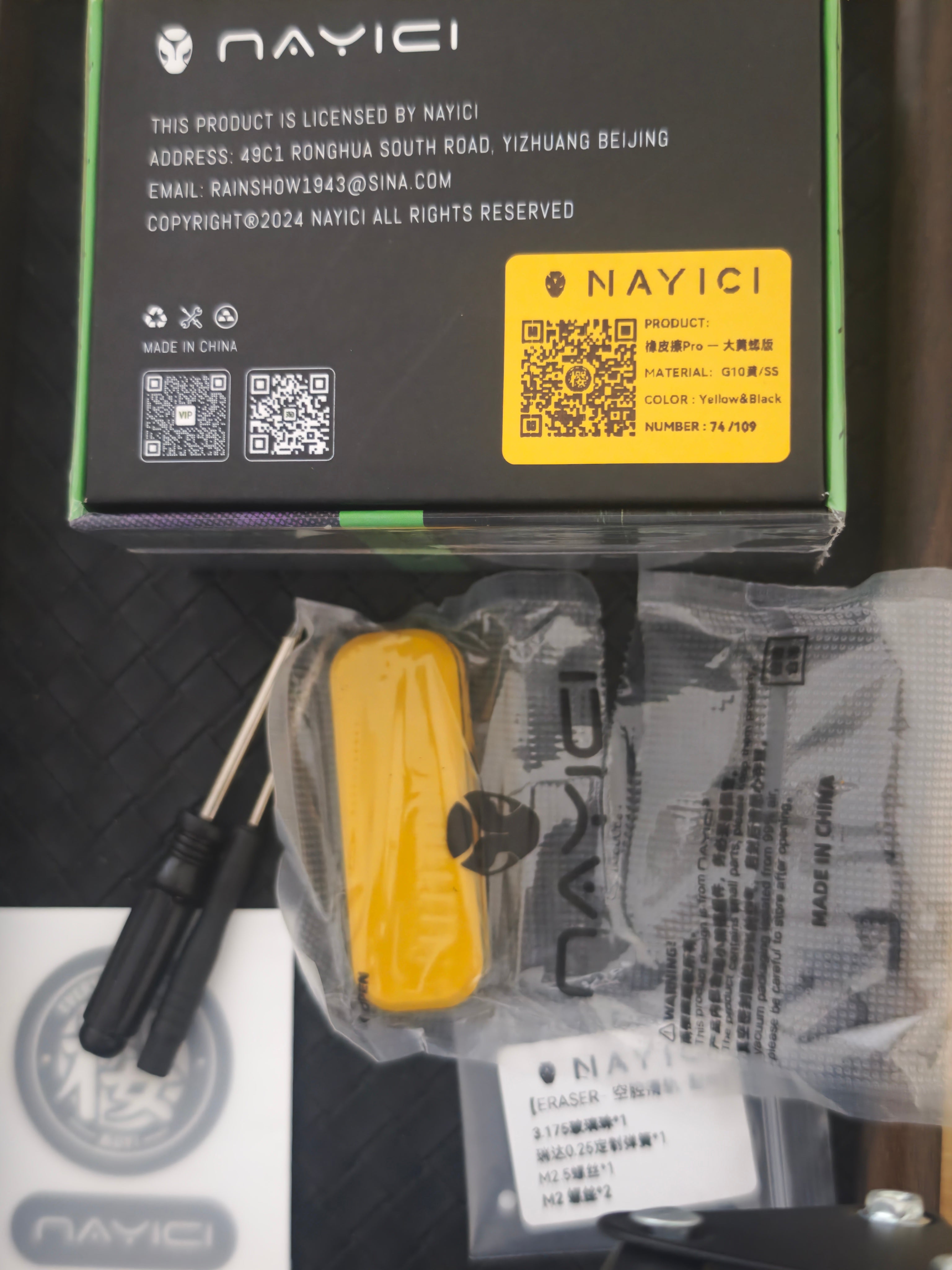 Eraser G10