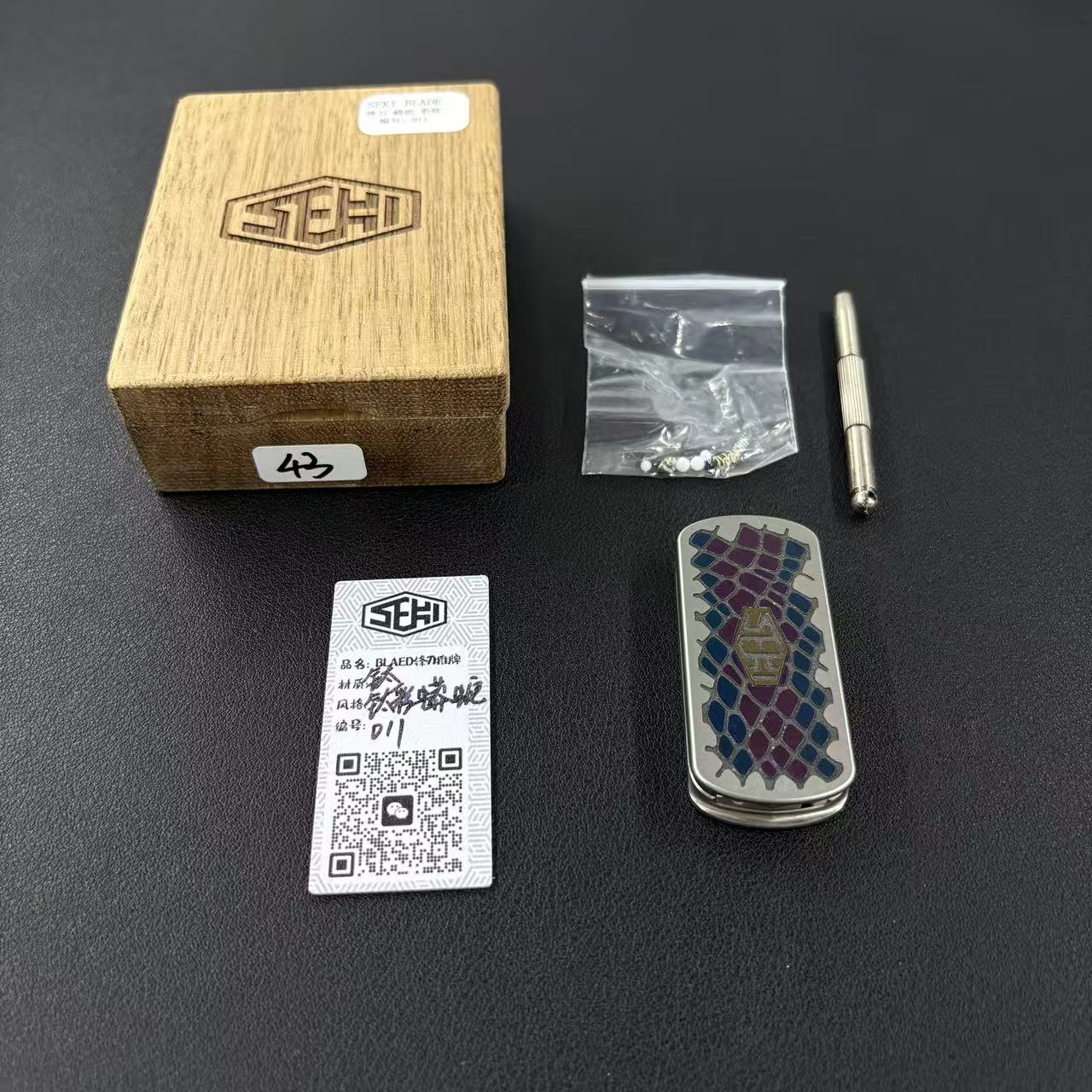 Blade Titanium